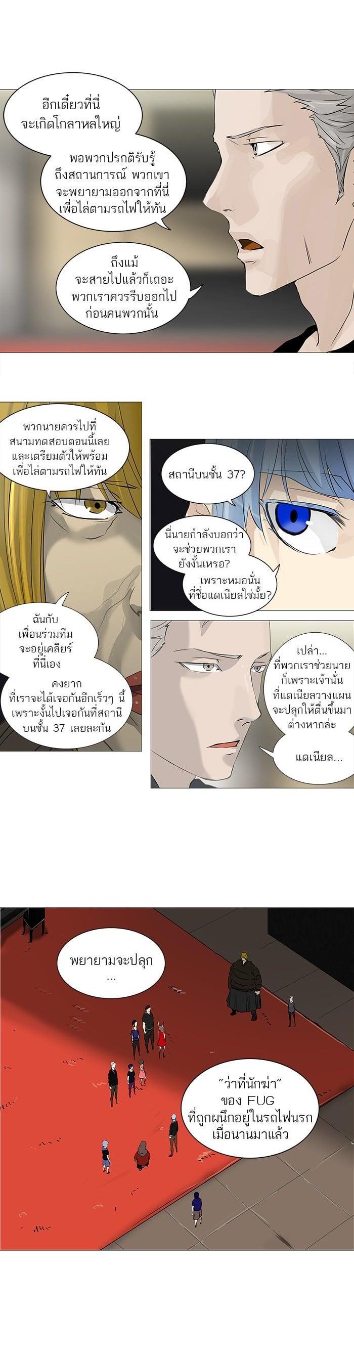 Manga-lc-com อ่านมังงะ อ่านการ์ตูน ออนไลน์ ฟรี Tower of God หอคอยเทพเจ้า ตอนที่ 1 2 3 4 5 6 7 8 9 10 11 12 13 14 ฟรี ไม่มีโฆษณา Manga-lc - อ่าน มังงะ อ่าน การ์ตูน ออนไลน์ อ่านมังงะ ฟรี