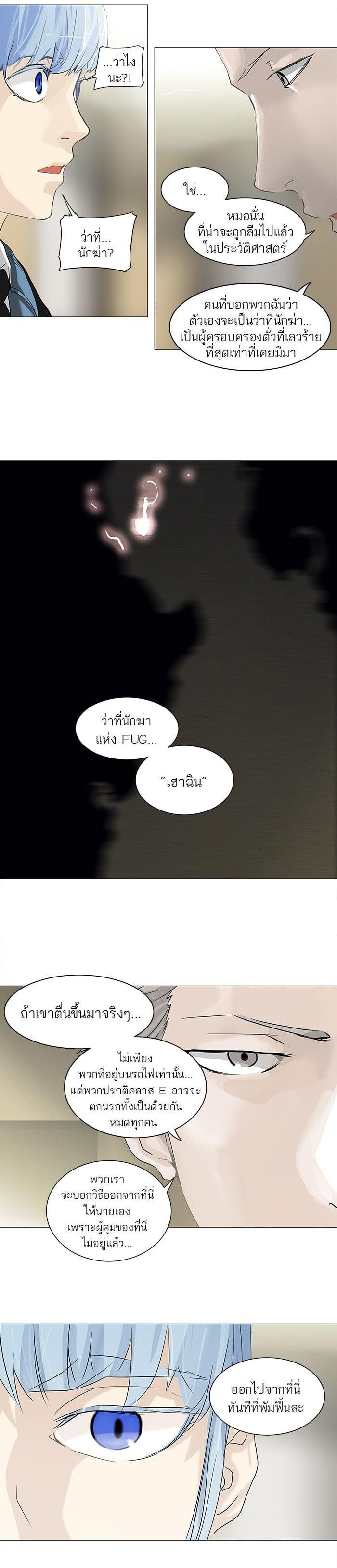 Manga-lc-com อ่านมังงะ อ่านการ์ตูน ออนไลน์ ฟรี Tower of God หอคอยเทพเจ้า ตอนที่ 1 2 3 4 5 6 7 8 9 10 11 12 13 14 ฟรี ไม่มีโฆษณา Manga-lc - อ่าน มังงะ อ่าน การ์ตูน ออนไลน์ อ่านมังงะ ฟรี