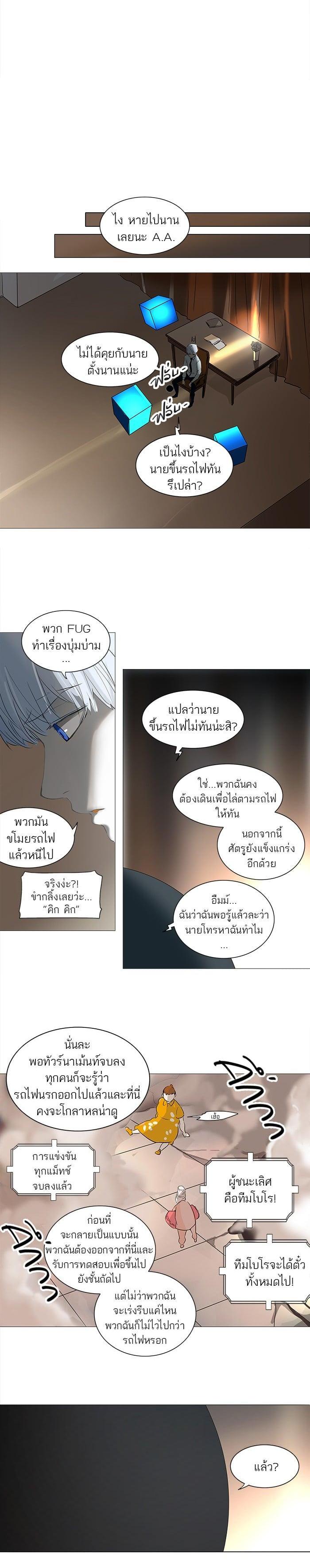 Manga-lc-com อ่านมังงะ อ่านการ์ตูน ออนไลน์ ฟรี Tower of God หอคอยเทพเจ้า ตอนที่ 1 2 3 4 5 6 7 8 9 10 11 12 13 14 ฟรี ไม่มีโฆษณา Manga-lc - อ่าน มังงะ อ่าน การ์ตูน ออนไลน์ อ่านมังงะ ฟรี
