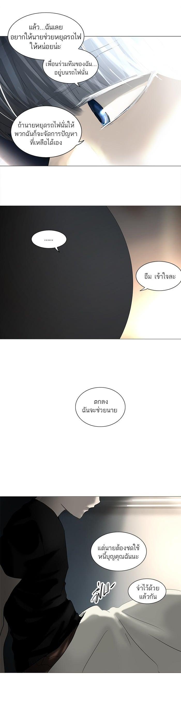 Manga-lc-com อ่านมังงะ อ่านการ์ตูน ออนไลน์ ฟรี Tower of God หอคอยเทพเจ้า ตอนที่ 1 2 3 4 5 6 7 8 9 10 11 12 13 14 ฟรี ไม่มีโฆษณา Manga-lc - อ่าน มังงะ อ่าน การ์ตูน ออนไลน์ อ่านมังงะ ฟรี
