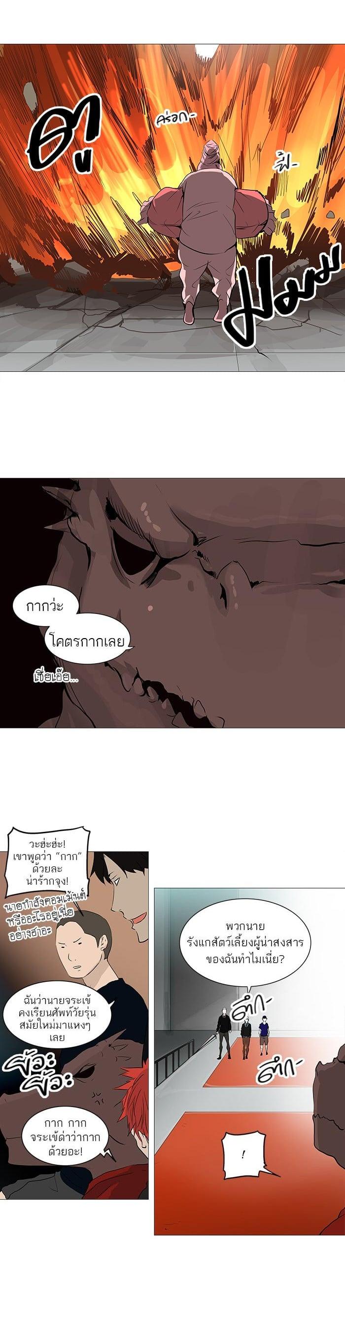 Manga-lc-com อ่านมังงะ อ่านการ์ตูน ออนไลน์ ฟรี Tower of God หอคอยเทพเจ้า ตอนที่ 1 2 3 4 5 6 7 8 9 10 11 12 13 14 ฟรี ไม่มีโฆษณา Manga-lc - อ่าน มังงะ อ่าน การ์ตูน ออนไลน์ อ่านมังงะ ฟรี