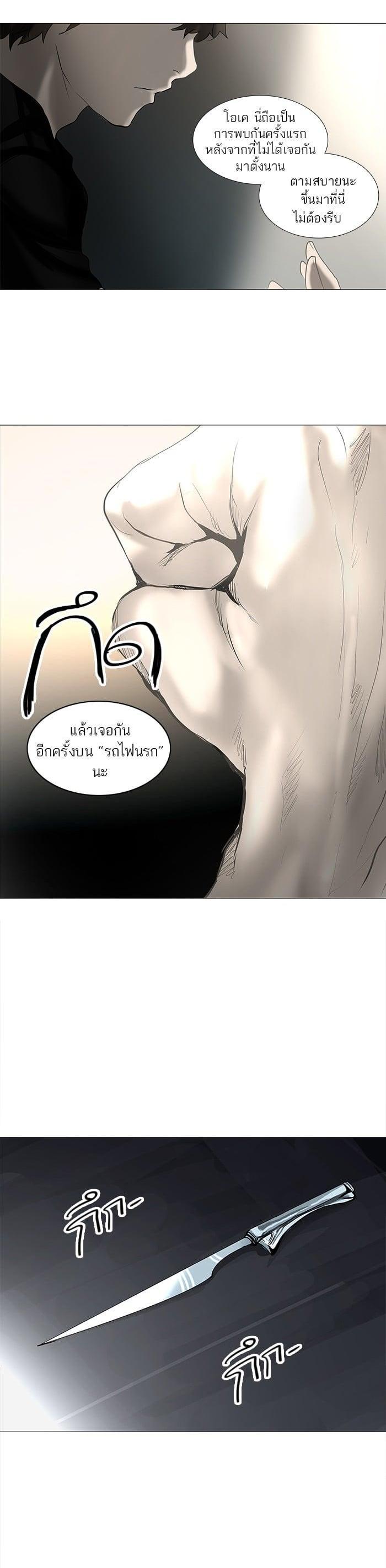 Manga-lc-com อ่านมังงะ อ่านการ์ตูน ออนไลน์ ฟรี Tower of God หอคอยเทพเจ้า ตอนที่ 1 2 3 4 5 6 7 8 9 10 11 12 13 14 ฟรี ไม่มีโฆษณา Manga-lc - อ่าน มังงะ อ่าน การ์ตูน ออนไลน์ อ่านมังงะ ฟรี
