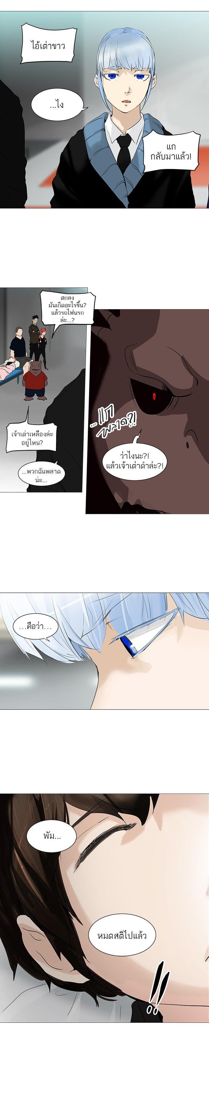 Manga-lc-com อ่านมังงะ อ่านการ์ตูน ออนไลน์ ฟรี Tower of God หอคอยเทพเจ้า ตอนที่ 1 2 3 4 5 6 7 8 9 10 11 12 13 14 ฟรี ไม่มีโฆษณา Manga-lc - อ่าน มังงะ อ่าน การ์ตูน ออนไลน์ อ่านมังงะ ฟรี