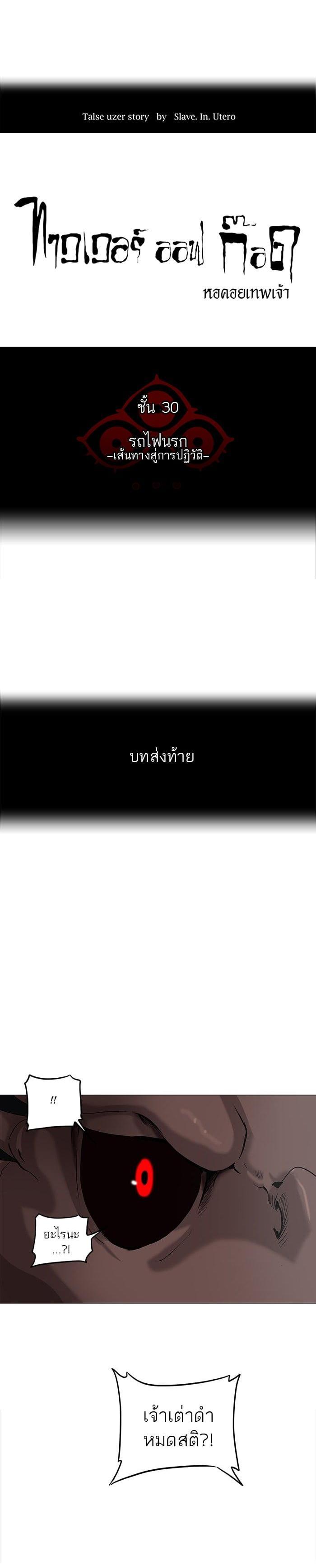 Manga-lc-com อ่านมังงะ อ่านการ์ตูน ออนไลน์ ฟรี Tower of God หอคอยเทพเจ้า ตอนที่ 1 2 3 4 5 6 7 8 9 10 11 12 13 14 ฟรี ไม่มีโฆษณา Manga-lc - อ่าน มังงะ อ่าน การ์ตูน ออนไลน์ อ่านมังงะ ฟรี