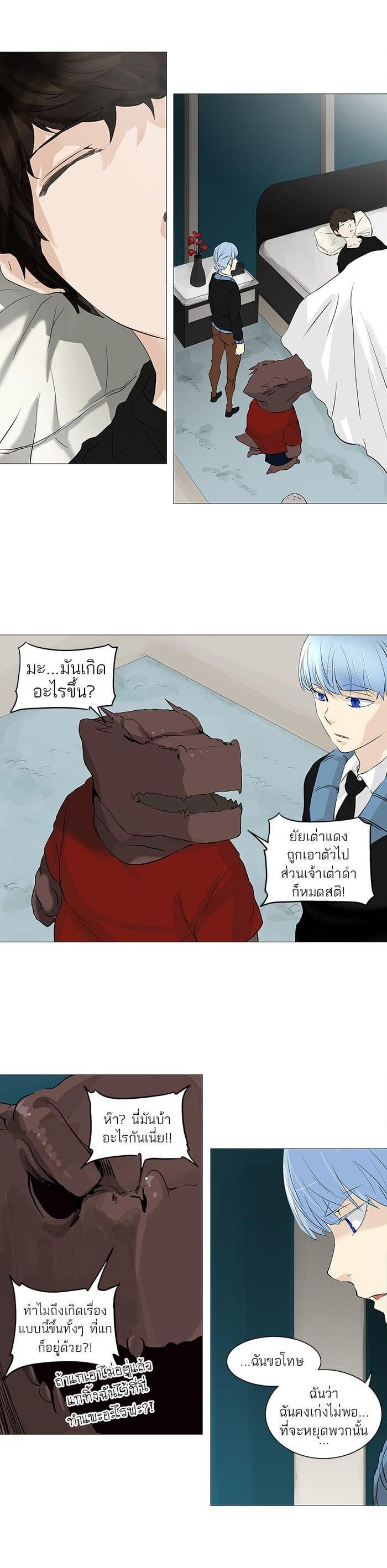 Manga-lc-com อ่านมังงะ อ่านการ์ตูน ออนไลน์ ฟรี Tower of God หอคอยเทพเจ้า ตอนที่ 1 2 3 4 5 6 7 8 9 10 11 12 13 14 ฟรี ไม่มีโฆษณา Manga-lc - อ่าน มังงะ อ่าน การ์ตูน ออนไลน์ อ่านมังงะ ฟรี