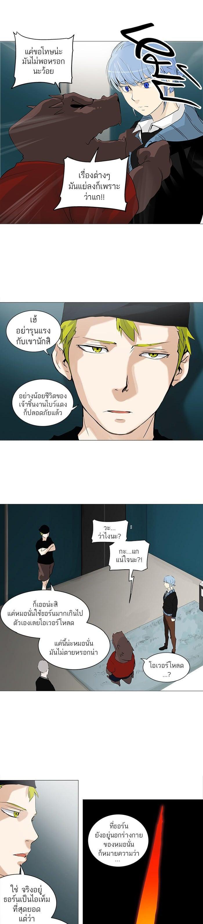 Manga-lc-com อ่านมังงะ อ่านการ์ตูน ออนไลน์ ฟรี Tower of God หอคอยเทพเจ้า ตอนที่ 1 2 3 4 5 6 7 8 9 10 11 12 13 14 ฟรี ไม่มีโฆษณา Manga-lc - อ่าน มังงะ อ่าน การ์ตูน ออนไลน์ อ่านมังงะ ฟรี