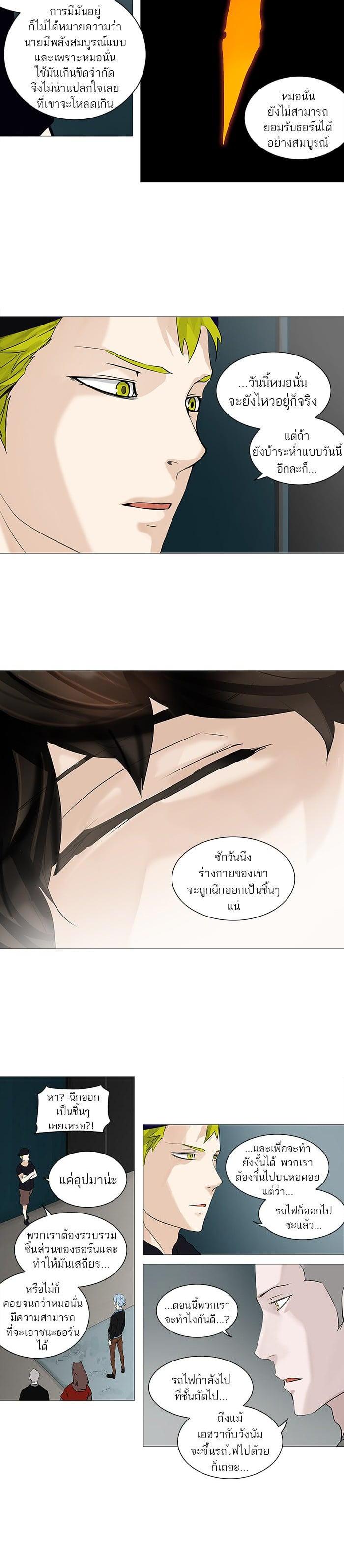 Manga-lc-com อ่านมังงะ อ่านการ์ตูน ออนไลน์ ฟรี Tower of God หอคอยเทพเจ้า ตอนที่ 1 2 3 4 5 6 7 8 9 10 11 12 13 14 ฟรี ไม่มีโฆษณา Manga-lc - อ่าน มังงะ อ่าน การ์ตูน ออนไลน์ อ่านมังงะ ฟรี
