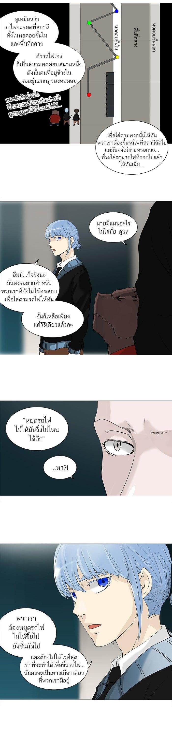 Manga-lc-com อ่านมังงะ อ่านการ์ตูน ออนไลน์ ฟรี Tower of God หอคอยเทพเจ้า ตอนที่ 1 2 3 4 5 6 7 8 9 10 11 12 13 14 ฟรี ไม่มีโฆษณา Manga-lc - อ่าน มังงะ อ่าน การ์ตูน ออนไลน์ อ่านมังงะ ฟรี