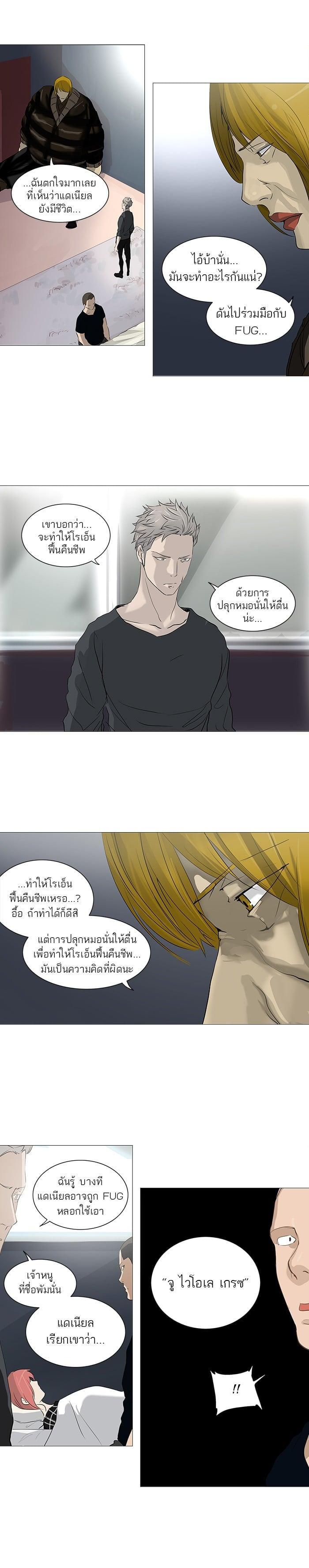 Manga-lc-com อ่านมังงะ อ่านการ์ตูน ออนไลน์ ฟรี Tower of God หอคอยเทพเจ้า ตอนที่ 1 2 3 4 5 6 7 8 9 10 11 12 13 14 ฟรี ไม่มีโฆษณา Manga-lc - อ่าน มังงะ อ่าน การ์ตูน ออนไลน์ อ่านมังงะ ฟรี