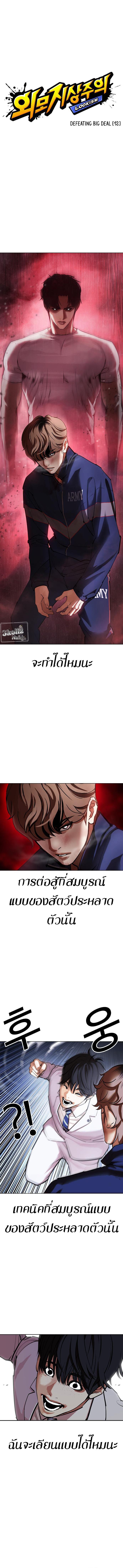 Manga-lc-com อ่านมังงะ อ่านการ์ตูน ออนไลน์ ฟรี Lookism ตอนที่ 1 2 3 4 5 6 7 8 9 10 11 12 13 14 ฟรี ไม่มีโฆษณา Manga-lc - อ่าน มังงะ อ่าน การ์ตูน ออนไลน์ อ่านมังงะ ฟรี
