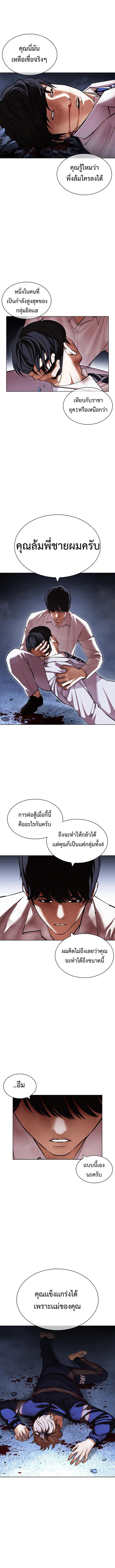 Manga-lc-com อ่านมังงะ อ่านการ์ตูน ออนไลน์ ฟรี Lookism ตอนที่ 1 2 3 4 5 6 7 8 9 10 11 12 13 14 ฟรี ไม่มีโฆษณา Manga-lc - อ่าน มังงะ อ่าน การ์ตูน ออนไลน์ อ่านมังงะ ฟรี