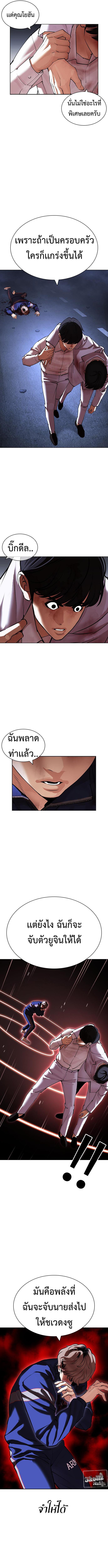 Manga-lc-com อ่านมังงะ อ่านการ์ตูน ออนไลน์ ฟรี Lookism ตอนที่ 1 2 3 4 5 6 7 8 9 10 11 12 13 14 ฟรี ไม่มีโฆษณา Manga-lc - อ่าน มังงะ อ่าน การ์ตูน ออนไลน์ อ่านมังงะ ฟรี