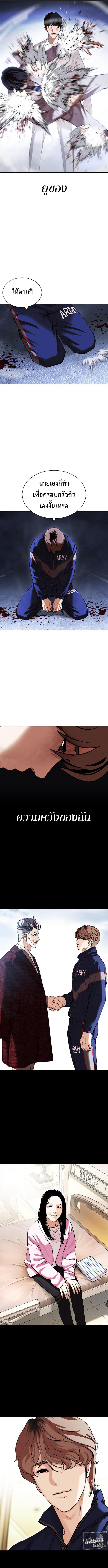 Manga-lc-com อ่านมังงะ อ่านการ์ตูน ออนไลน์ ฟรี Lookism ตอนที่ 1 2 3 4 5 6 7 8 9 10 11 12 13 14 ฟรี ไม่มีโฆษณา Manga-lc - อ่าน มังงะ อ่าน การ์ตูน ออนไลน์ อ่านมังงะ ฟรี