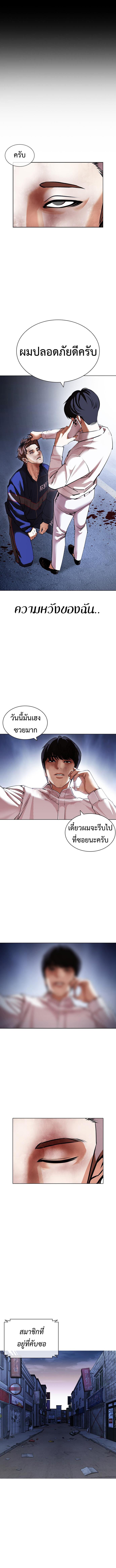 Manga-lc-com อ่านมังงะ อ่านการ์ตูน ออนไลน์ ฟรี Lookism ตอนที่ 1 2 3 4 5 6 7 8 9 10 11 12 13 14 ฟรี ไม่มีโฆษณา Manga-lc - อ่าน มังงะ อ่าน การ์ตูน ออนไลน์ อ่านมังงะ ฟรี