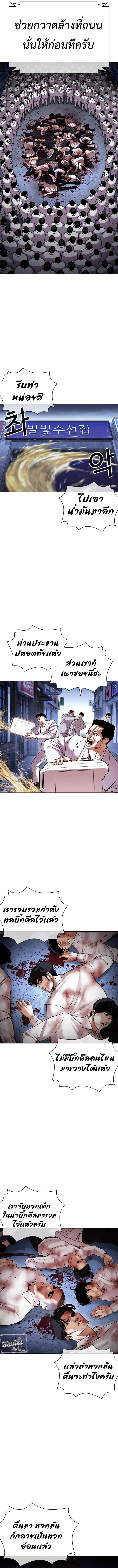Manga-lc-com อ่านมังงะ อ่านการ์ตูน ออนไลน์ ฟรี Lookism ตอนที่ 1 2 3 4 5 6 7 8 9 10 11 12 13 14 ฟรี ไม่มีโฆษณา Manga-lc - อ่าน มังงะ อ่าน การ์ตูน ออนไลน์ อ่านมังงะ ฟรี