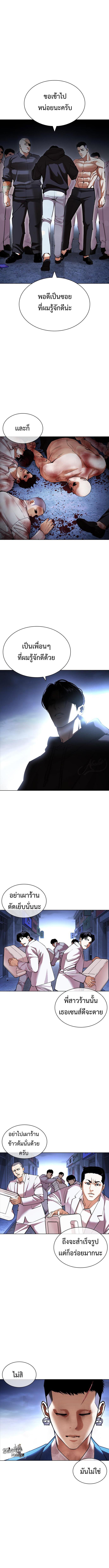 Manga-lc-com อ่านมังงะ อ่านการ์ตูน ออนไลน์ ฟรี Lookism ตอนที่ 1 2 3 4 5 6 7 8 9 10 11 12 13 14 ฟรี ไม่มีโฆษณา Manga-lc - อ่าน มังงะ อ่าน การ์ตูน ออนไลน์ อ่านมังงะ ฟรี
