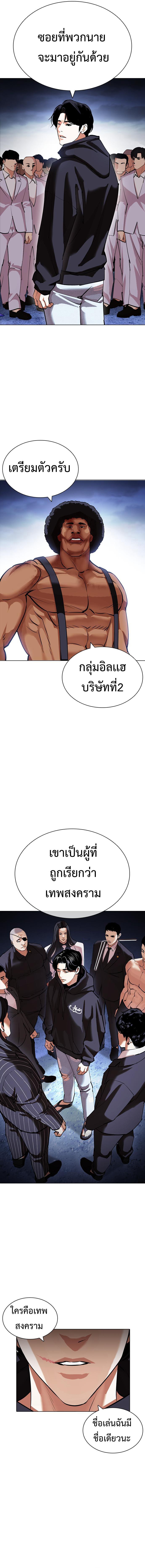 Manga-lc-com อ่านมังงะ อ่านการ์ตูน ออนไลน์ ฟรี Lookism ตอนที่ 1 2 3 4 5 6 7 8 9 10 11 12 13 14 ฟรี ไม่มีโฆษณา Manga-lc - อ่าน มังงะ อ่าน การ์ตูน ออนไลน์ อ่านมังงะ ฟรี