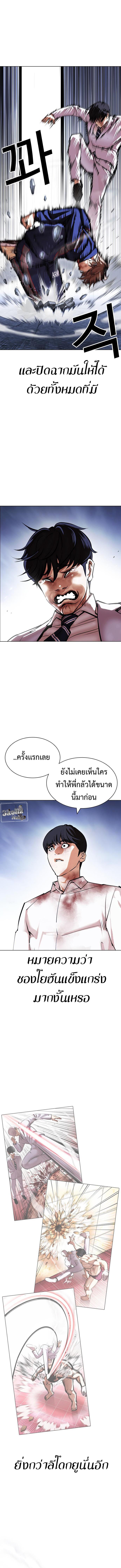 Manga-lc-com อ่านมังงะ อ่านการ์ตูน ออนไลน์ ฟรี Lookism ตอนที่ 1 2 3 4 5 6 7 8 9 10 11 12 13 14 ฟรี ไม่มีโฆษณา Manga-lc - อ่าน มังงะ อ่าน การ์ตูน ออนไลน์ อ่านมังงะ ฟรี