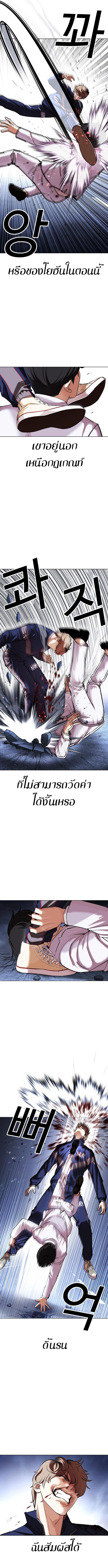 Manga-lc-com อ่านมังงะ อ่านการ์ตูน ออนไลน์ ฟรี Lookism ตอนที่ 1 2 3 4 5 6 7 8 9 10 11 12 13 14 ฟรี ไม่มีโฆษณา Manga-lc - อ่าน มังงะ อ่าน การ์ตูน ออนไลน์ อ่านมังงะ ฟรี