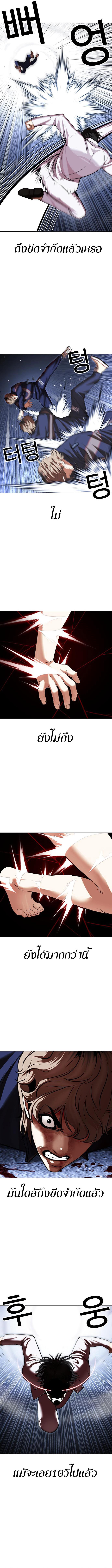 Manga-lc-com อ่านมังงะ อ่านการ์ตูน ออนไลน์ ฟรี Lookism ตอนที่ 1 2 3 4 5 6 7 8 9 10 11 12 13 14 ฟรี ไม่มีโฆษณา Manga-lc - อ่าน มังงะ อ่าน การ์ตูน ออนไลน์ อ่านมังงะ ฟรี