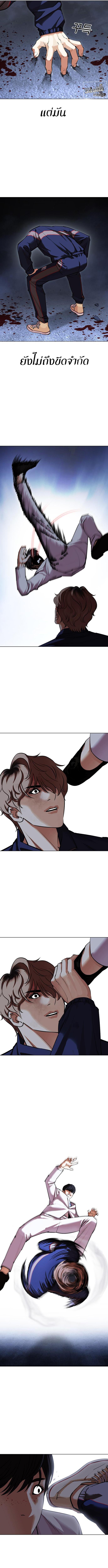 Manga-lc-com อ่านมังงะ อ่านการ์ตูน ออนไลน์ ฟรี Lookism ตอนที่ 1 2 3 4 5 6 7 8 9 10 11 12 13 14 ฟรี ไม่มีโฆษณา Manga-lc - อ่าน มังงะ อ่าน การ์ตูน ออนไลน์ อ่านมังงะ ฟรี