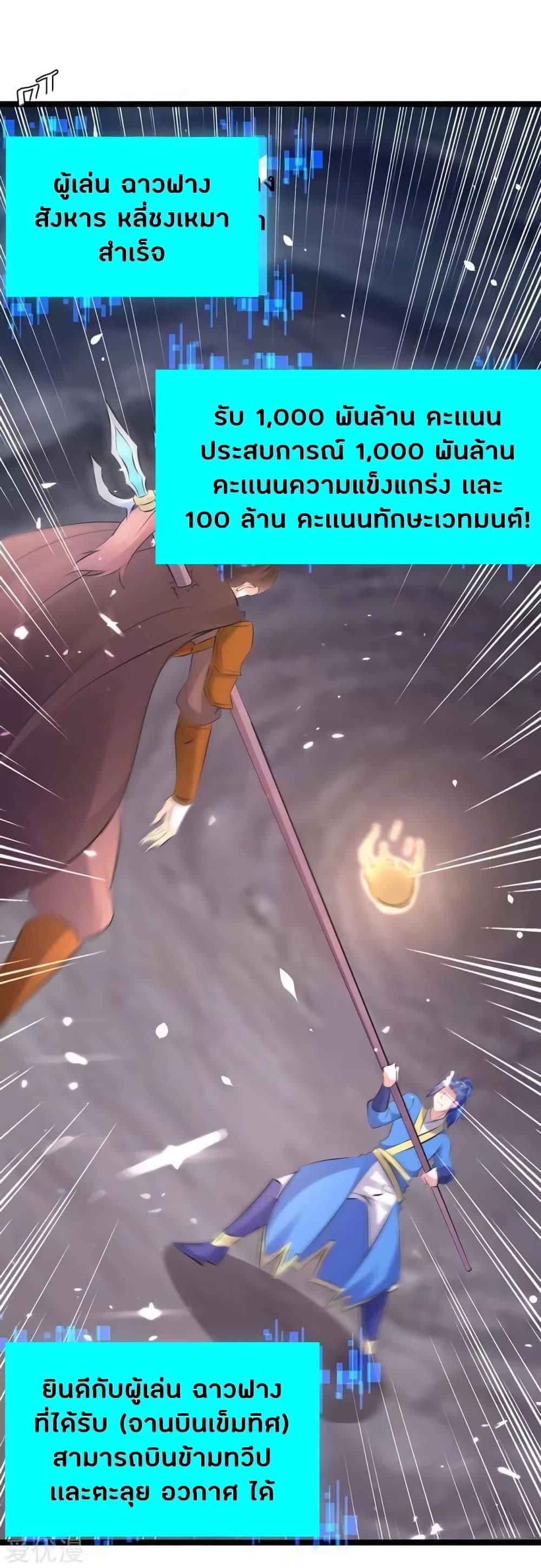 Manga-lc-com อ่านมังงะ อ่านการ์ตูน ออนไลน์ ฟรี Strongest Leveling ตอนที่ 1 2 3 4 5 6 7 8 9 10 11 12 13 14 ฟรี ไม่มีโฆษณา Manga-lc - อ่าน มังงะ อ่าน การ์ตูน ออนไลน์ อ่านมังงะ ฟรี