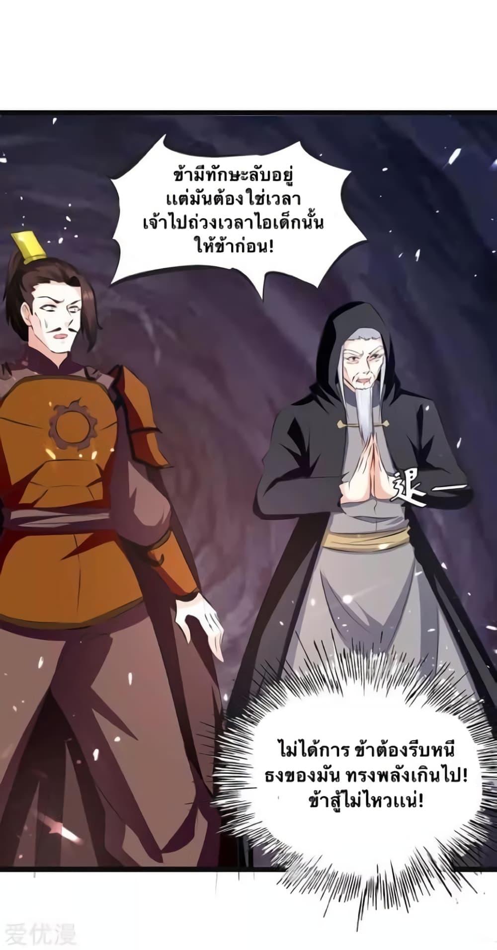 Manga-lc-com อ่านมังงะ อ่านการ์ตูน ออนไลน์ ฟรี Strongest Leveling ตอนที่ 1 2 3 4 5 6 7 8 9 10 11 12 13 14 ฟรี ไม่มีโฆษณา Manga-lc - อ่าน มังงะ อ่าน การ์ตูน ออนไลน์ อ่านมังงะ ฟรี