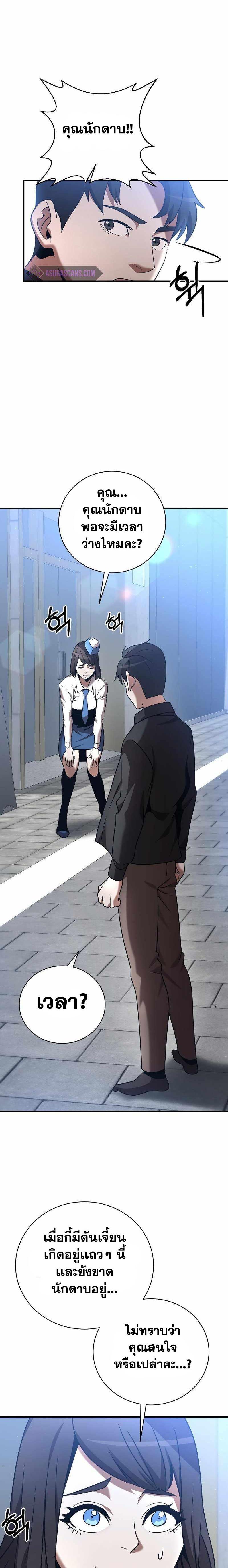 Manga-lc-com อ่านมังงะ อ่านการ์ตูน ออนไลน์ ฟรี I Became a Renowned Family’s Sword Prodigy ตอนที่ 1 2 3 4 5 6 7 8 9 10 11 12 13 14 ฟรี ไม่มีโฆษณา Manga-lc - อ่าน มังงะ อ่าน การ์ตูน ออนไลน์ อ่านมังงะ ฟรี