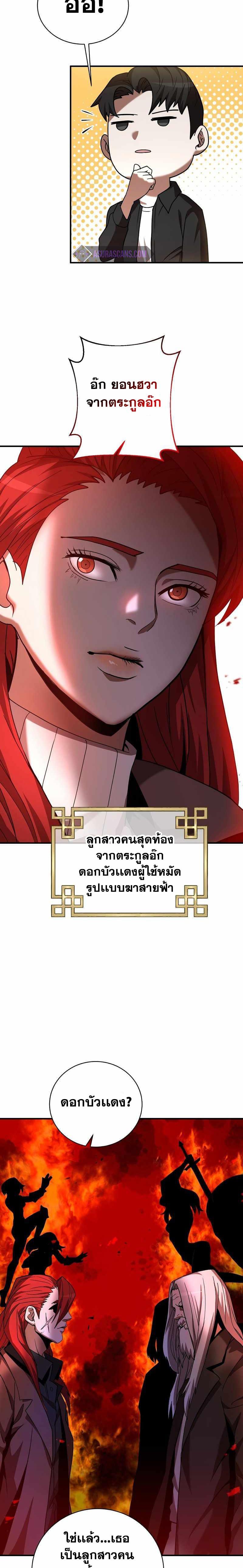 Manga-lc-com อ่านมังงะ อ่านการ์ตูน ออนไลน์ ฟรี I Became a Renowned Family’s Sword Prodigy ตอนที่ 1 2 3 4 5 6 7 8 9 10 11 12 13 14 ฟรี ไม่มีโฆษณา Manga-lc - อ่าน มังงะ อ่าน การ์ตูน ออนไลน์ อ่านมังงะ ฟรี