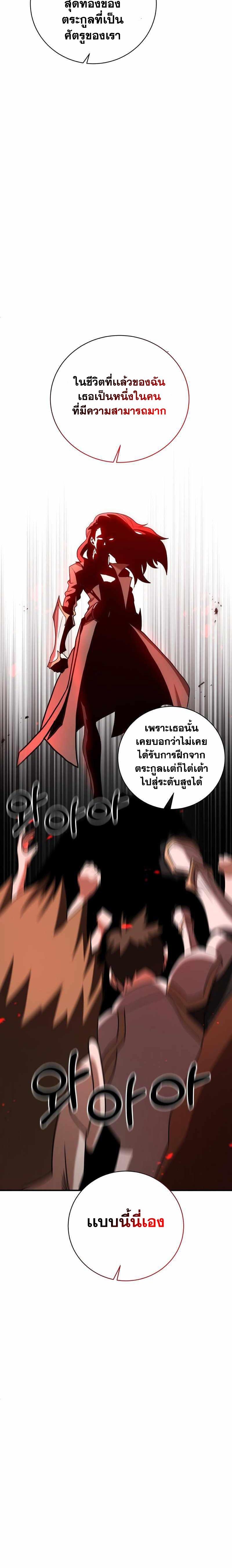 Manga-lc-com อ่านมังงะ อ่านการ์ตูน ออนไลน์ ฟรี I Became a Renowned Family’s Sword Prodigy ตอนที่ 1 2 3 4 5 6 7 8 9 10 11 12 13 14 ฟรี ไม่มีโฆษณา Manga-lc - อ่าน มังงะ อ่าน การ์ตูน ออนไลน์ อ่านมังงะ ฟรี