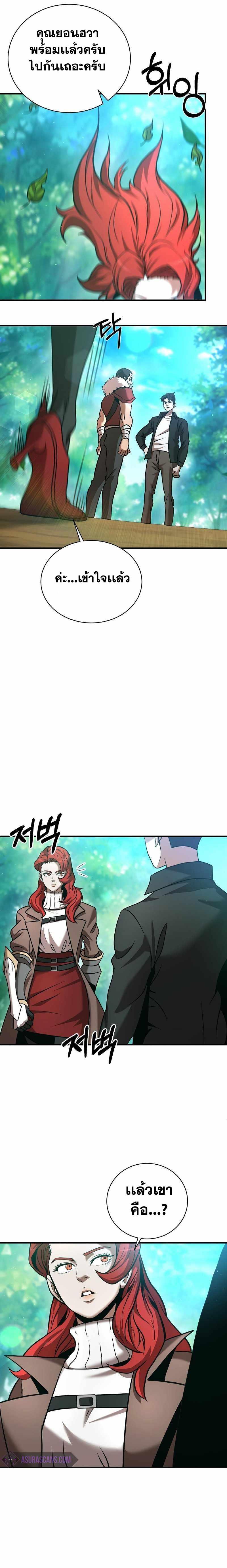 Manga-lc-com อ่านมังงะ อ่านการ์ตูน ออนไลน์ ฟรี I Became a Renowned Family’s Sword Prodigy ตอนที่ 1 2 3 4 5 6 7 8 9 10 11 12 13 14 ฟรี ไม่มีโฆษณา Manga-lc - อ่าน มังงะ อ่าน การ์ตูน ออนไลน์ อ่านมังงะ ฟรี