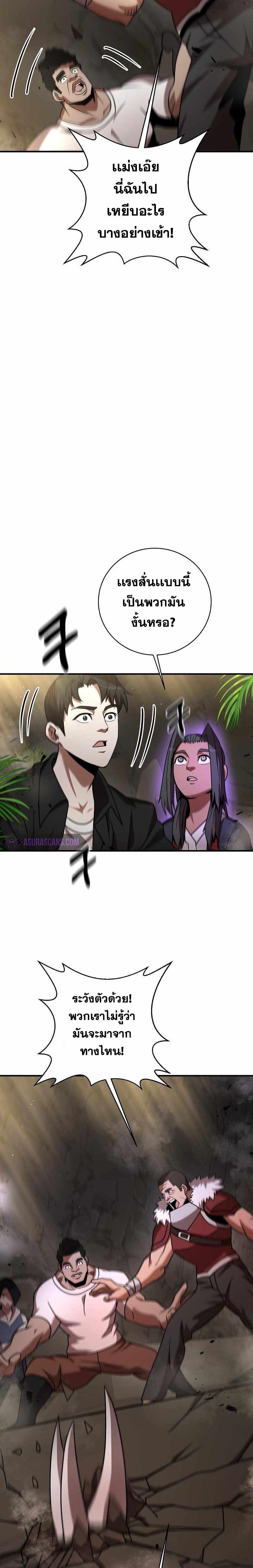 Manga-lc-com อ่านมังงะ อ่านการ์ตูน ออนไลน์ ฟรี I Became a Renowned Family’s Sword Prodigy ตอนที่ 1 2 3 4 5 6 7 8 9 10 11 12 13 14 ฟรี ไม่มีโฆษณา Manga-lc - อ่าน มังงะ อ่าน การ์ตูน ออนไลน์ อ่านมังงะ ฟรี