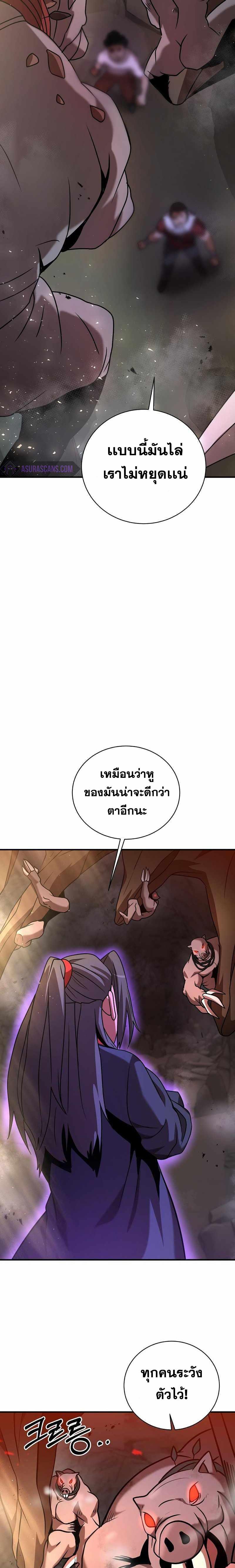 Manga-lc-com อ่านมังงะ อ่านการ์ตูน ออนไลน์ ฟรี I Became a Renowned Family’s Sword Prodigy ตอนที่ 1 2 3 4 5 6 7 8 9 10 11 12 13 14 ฟรี ไม่มีโฆษณา Manga-lc - อ่าน มังงะ อ่าน การ์ตูน ออนไลน์ อ่านมังงะ ฟรี