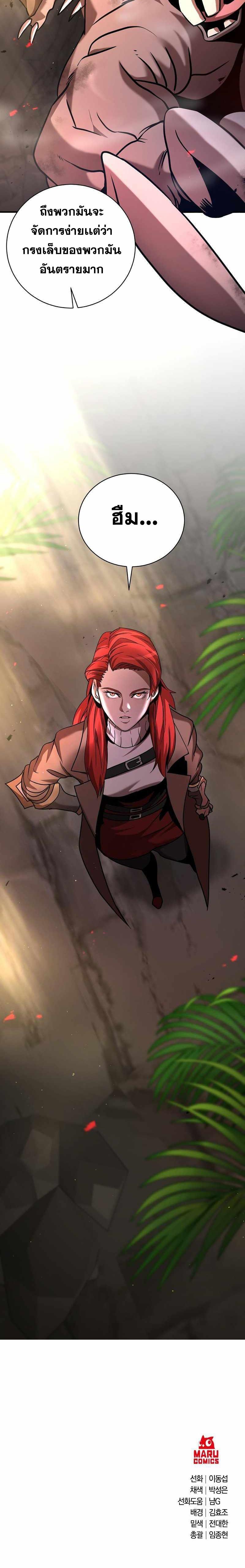 Manga-lc-com อ่านมังงะ อ่านการ์ตูน ออนไลน์ ฟรี I Became a Renowned Family’s Sword Prodigy ตอนที่ 1 2 3 4 5 6 7 8 9 10 11 12 13 14 ฟรี ไม่มีโฆษณา Manga-lc - อ่าน มังงะ อ่าน การ์ตูน ออนไลน์ อ่านมังงะ ฟรี