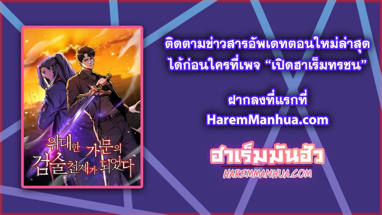 Manga-lc-com อ่านมังงะ อ่านการ์ตูน ออนไลน์ ฟรี I Became a Renowned Family’s Sword Prodigy ตอนที่ 1 2 3 4 5 6 7 8 9 10 11 12 13 14 ฟรี ไม่มีโฆษณา Manga-lc - อ่าน มังงะ อ่าน การ์ตูน ออนไลน์ อ่านมังงะ ฟรี