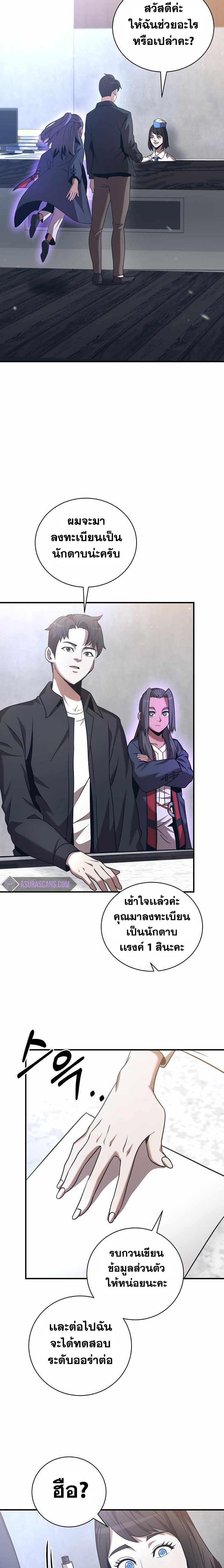 Manga-lc-com อ่านมังงะ อ่านการ์ตูน ออนไลน์ ฟรี I Became a Renowned Family’s Sword Prodigy ตอนที่ 1 2 3 4 5 6 7 8 9 10 11 12 13 14 ฟรี ไม่มีโฆษณา Manga-lc - อ่าน มังงะ อ่าน การ์ตูน ออนไลน์ อ่านมังงะ ฟรี