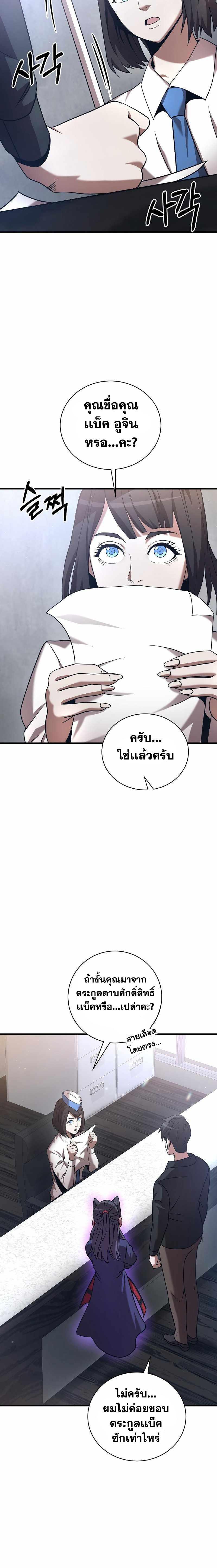 Manga-lc-com อ่านมังงะ อ่านการ์ตูน ออนไลน์ ฟรี I Became a Renowned Family’s Sword Prodigy ตอนที่ 1 2 3 4 5 6 7 8 9 10 11 12 13 14 ฟรี ไม่มีโฆษณา Manga-lc - อ่าน มังงะ อ่าน การ์ตูน ออนไลน์ อ่านมังงะ ฟรี