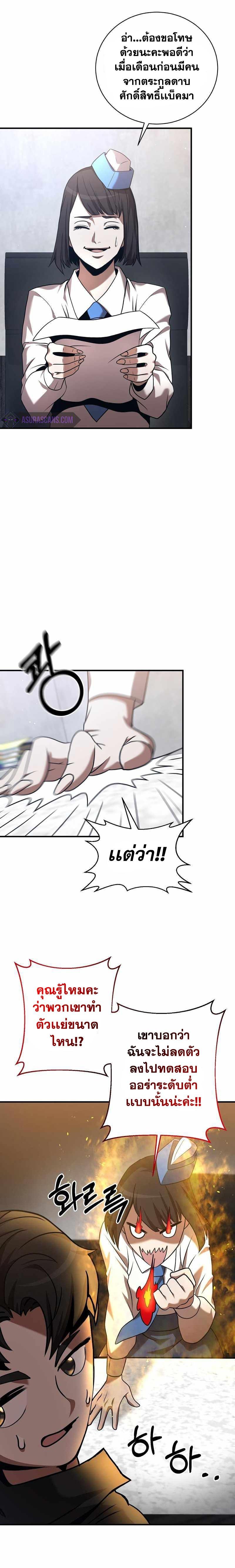 Manga-lc-com อ่านมังงะ อ่านการ์ตูน ออนไลน์ ฟรี I Became a Renowned Family’s Sword Prodigy ตอนที่ 1 2 3 4 5 6 7 8 9 10 11 12 13 14 ฟรี ไม่มีโฆษณา Manga-lc - อ่าน มังงะ อ่าน การ์ตูน ออนไลน์ อ่านมังงะ ฟรี