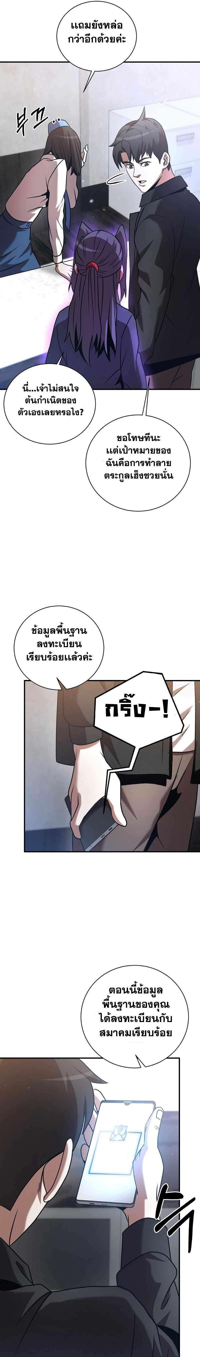 Manga-lc-com อ่านมังงะ อ่านการ์ตูน ออนไลน์ ฟรี I Became a Renowned Family’s Sword Prodigy ตอนที่ 1 2 3 4 5 6 7 8 9 10 11 12 13 14 ฟรี ไม่มีโฆษณา Manga-lc - อ่าน มังงะ อ่าน การ์ตูน ออนไลน์ อ่านมังงะ ฟรี