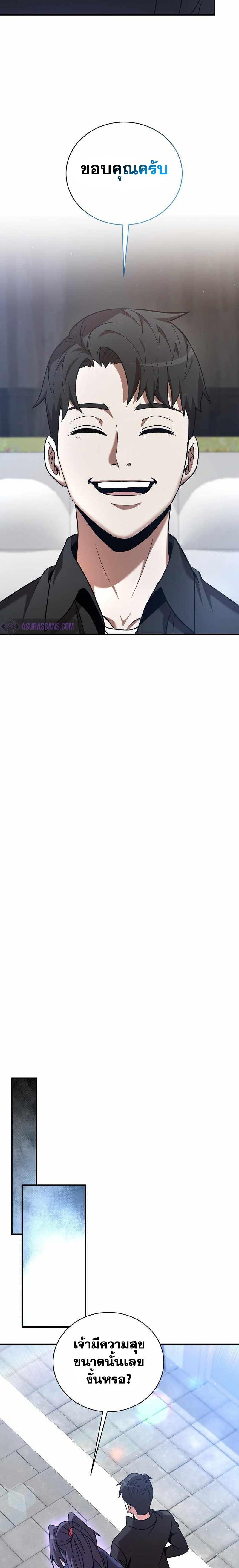 Manga-lc-com อ่านมังงะ อ่านการ์ตูน ออนไลน์ ฟรี I Became a Renowned Family’s Sword Prodigy ตอนที่ 1 2 3 4 5 6 7 8 9 10 11 12 13 14 ฟรี ไม่มีโฆษณา Manga-lc - อ่าน มังงะ อ่าน การ์ตูน ออนไลน์ อ่านมังงะ ฟรี