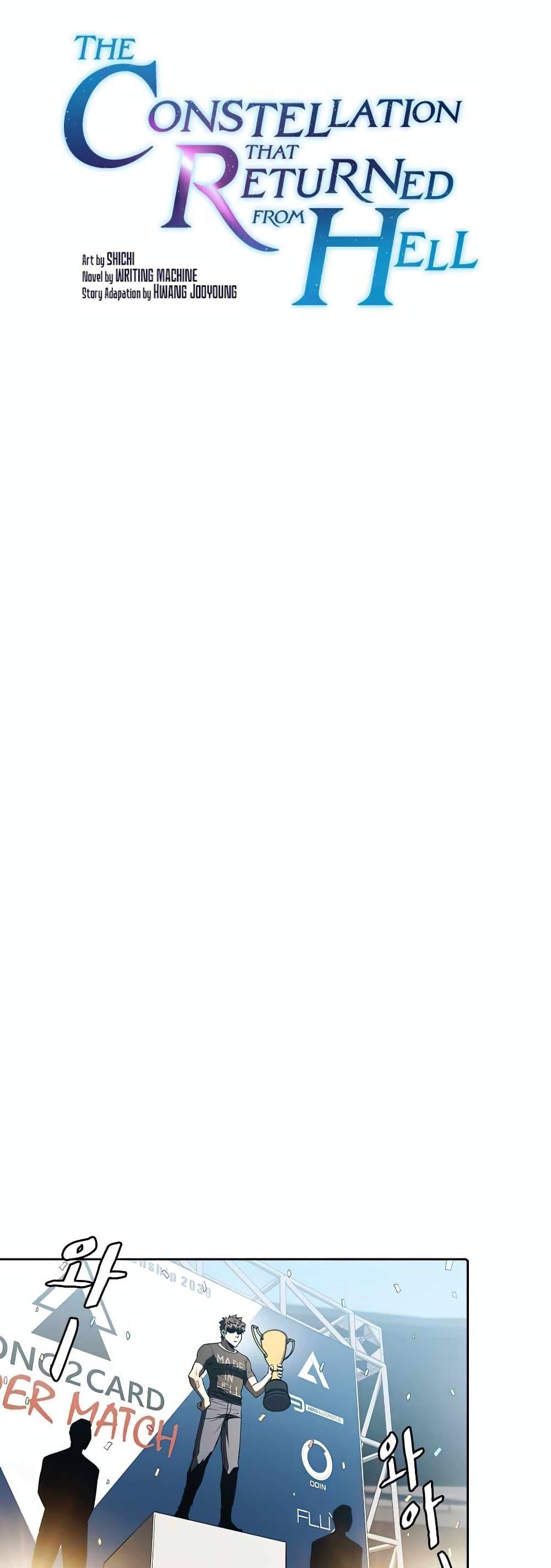 Manga-lc-com อ่านมังงะ อ่านการ์ตูน ออนไลน์ ฟรี TheConstellati ตอนที่ 1 2 3 4 5 6 7 8 9 10 11 12 13 14 ฟรี ไม่มีโฆษณา Manga-lc - อ่าน มังงะ อ่าน การ์ตูน ออนไลน์ อ่านมังงะ ฟรี