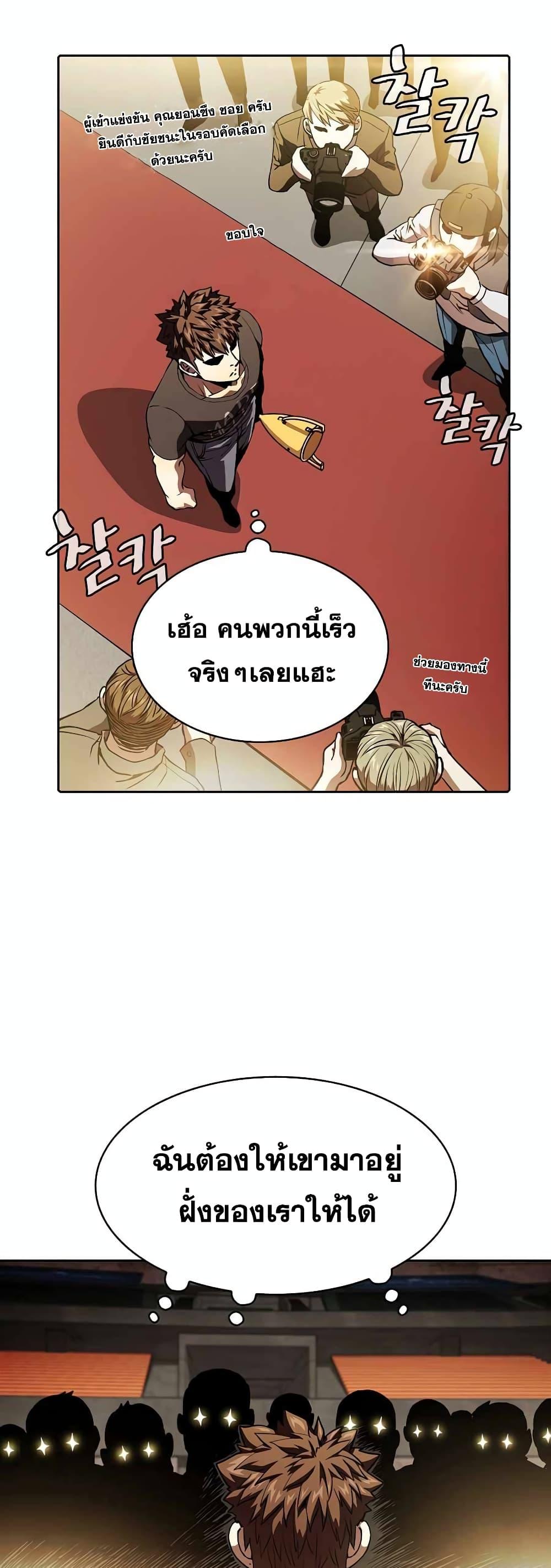 Manga-lc-com อ่านมังงะ อ่านการ์ตูน ออนไลน์ ฟรี TheConstellati ตอนที่ 1 2 3 4 5 6 7 8 9 10 11 12 13 14 ฟรี ไม่มีโฆษณา Manga-lc - อ่าน มังงะ อ่าน การ์ตูน ออนไลน์ อ่านมังงะ ฟรี
