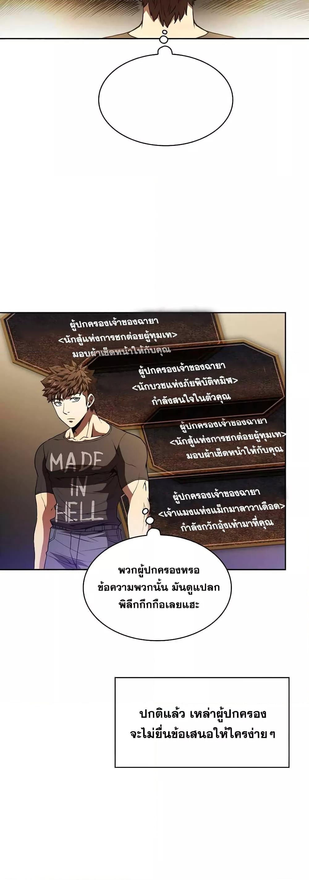 Manga-lc-com อ่านมังงะ อ่านการ์ตูน ออนไลน์ ฟรี TheConstellati ตอนที่ 1 2 3 4 5 6 7 8 9 10 11 12 13 14 ฟรี ไม่มีโฆษณา Manga-lc - อ่าน มังงะ อ่าน การ์ตูน ออนไลน์ อ่านมังงะ ฟรี