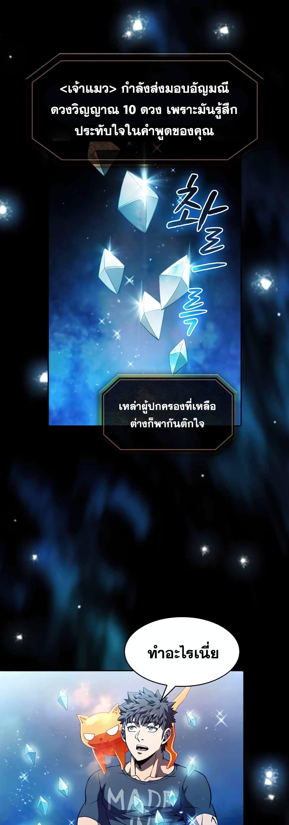 Manga-lc-com อ่านมังงะ อ่านการ์ตูน ออนไลน์ ฟรี TheConstellati ตอนที่ 1 2 3 4 5 6 7 8 9 10 11 12 13 14 ฟรี ไม่มีโฆษณา Manga-lc - อ่าน มังงะ อ่าน การ์ตูน ออนไลน์ อ่านมังงะ ฟรี