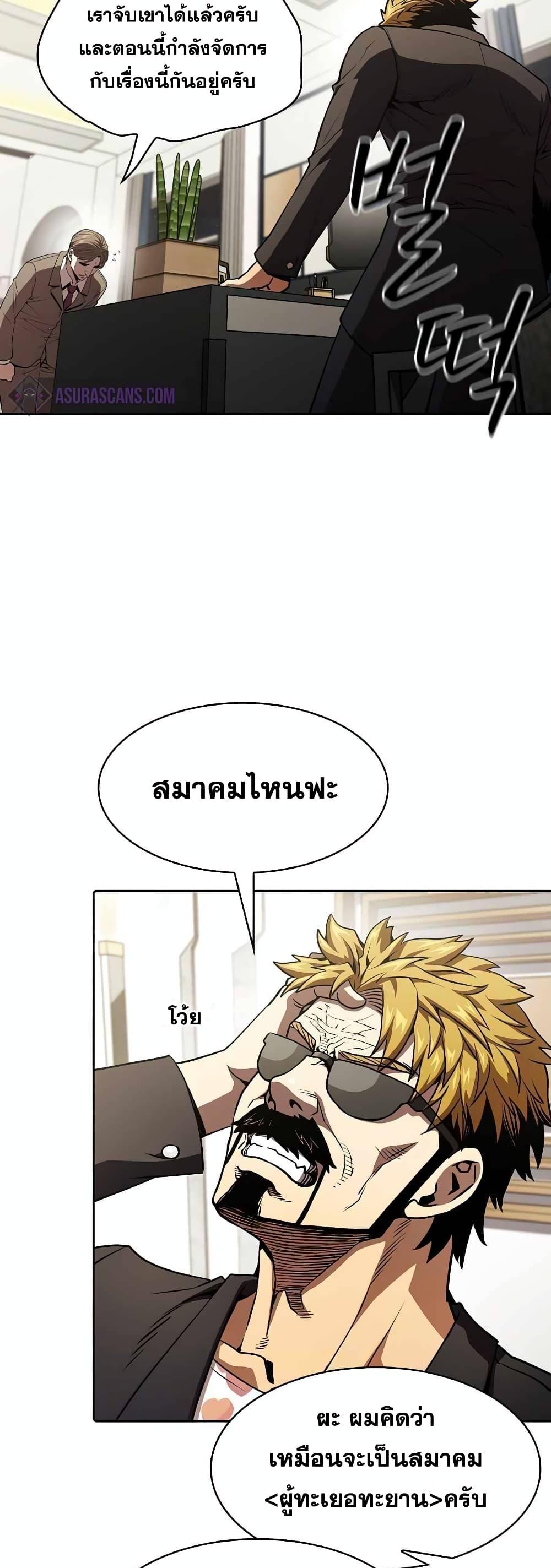 Manga-lc-com อ่านมังงะ อ่านการ์ตูน ออนไลน์ ฟรี TheConstellati ตอนที่ 1 2 3 4 5 6 7 8 9 10 11 12 13 14 ฟรี ไม่มีโฆษณา Manga-lc - อ่าน มังงะ อ่าน การ์ตูน ออนไลน์ อ่านมังงะ ฟรี