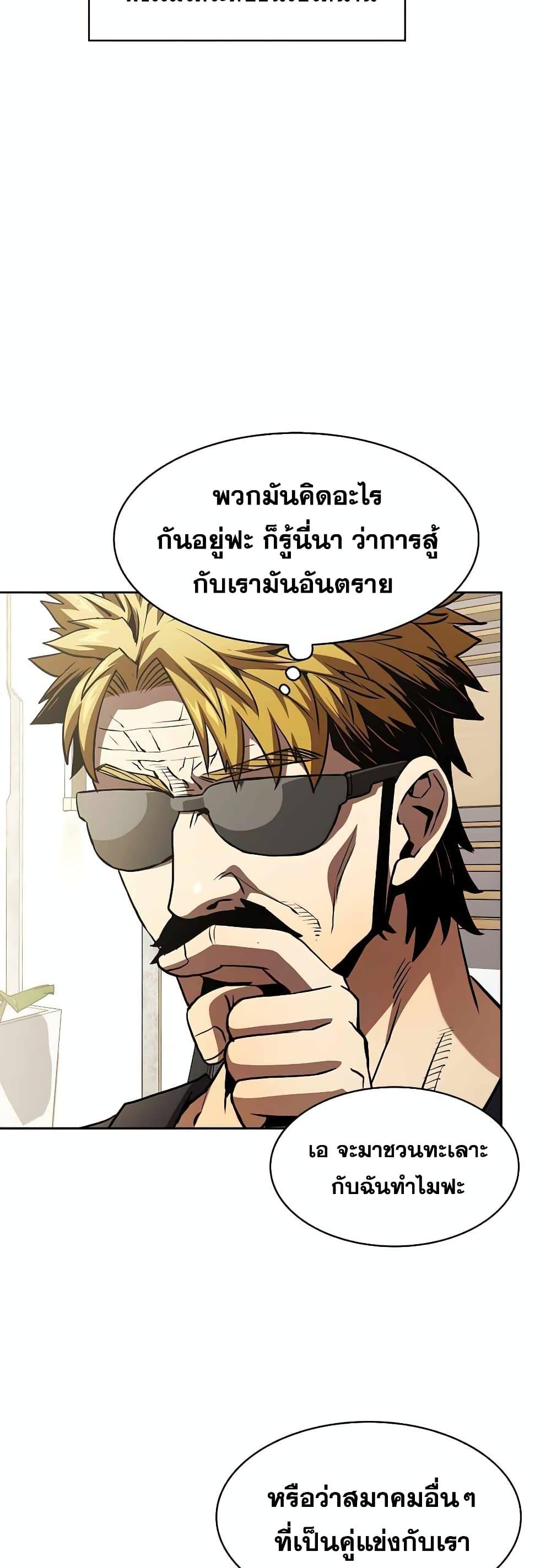Manga-lc-com อ่านมังงะ อ่านการ์ตูน ออนไลน์ ฟรี TheConstellati ตอนที่ 1 2 3 4 5 6 7 8 9 10 11 12 13 14 ฟรี ไม่มีโฆษณา Manga-lc - อ่าน มังงะ อ่าน การ์ตูน ออนไลน์ อ่านมังงะ ฟรี