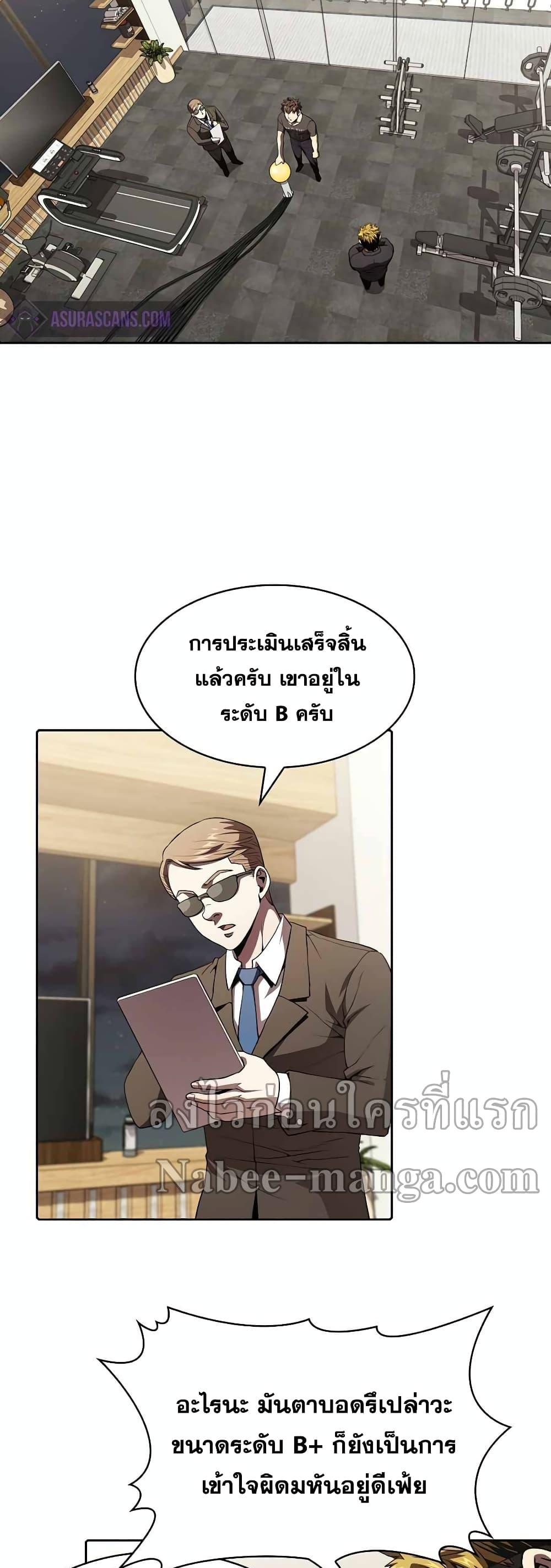 Manga-lc-com อ่านมังงะ อ่านการ์ตูน ออนไลน์ ฟรี TheConstellati ตอนที่ 1 2 3 4 5 6 7 8 9 10 11 12 13 14 ฟรี ไม่มีโฆษณา Manga-lc - อ่าน มังงะ อ่าน การ์ตูน ออนไลน์ อ่านมังงะ ฟรี