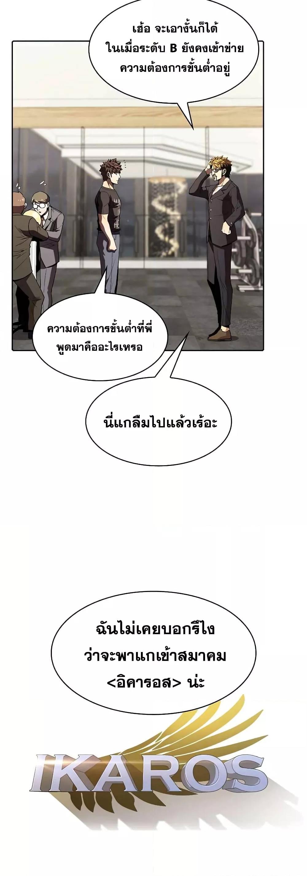 Manga-lc-com อ่านมังงะ อ่านการ์ตูน ออนไลน์ ฟรี TheConstellati ตอนที่ 1 2 3 4 5 6 7 8 9 10 11 12 13 14 ฟรี ไม่มีโฆษณา Manga-lc - อ่าน มังงะ อ่าน การ์ตูน ออนไลน์ อ่านมังงะ ฟรี
