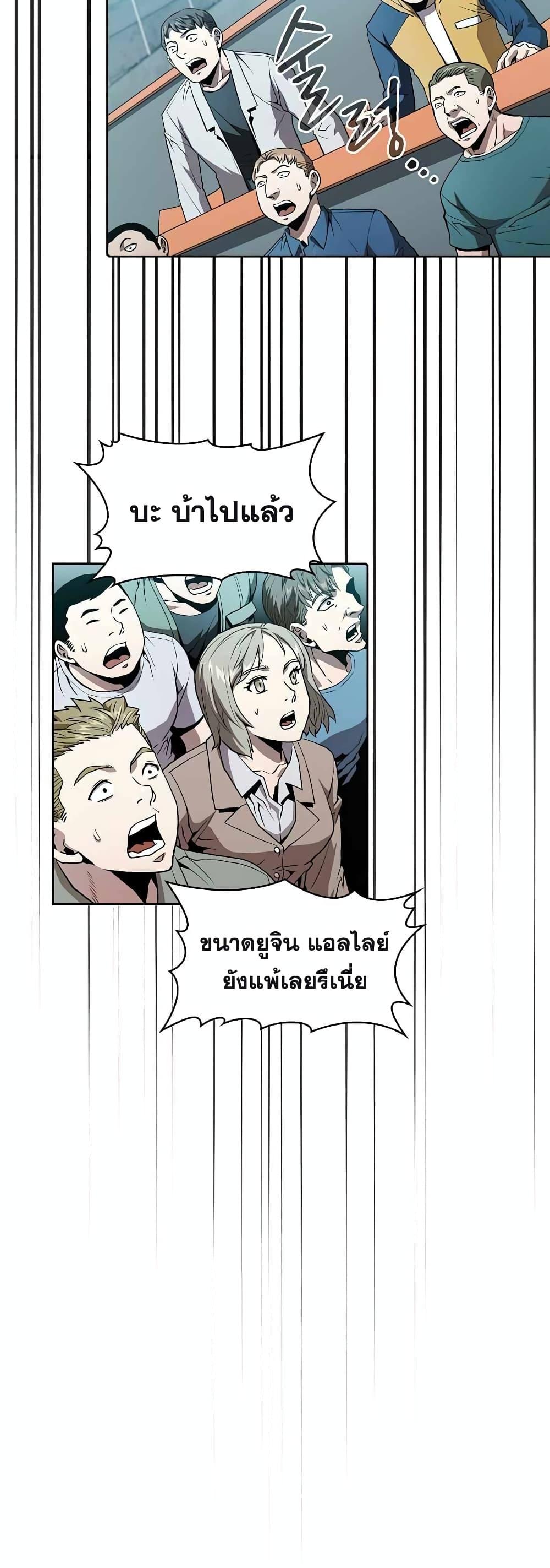 Manga-lc-com อ่านมังงะ อ่านการ์ตูน ออนไลน์ ฟรี TheConstellati ตอนที่ 1 2 3 4 5 6 7 8 9 10 11 12 13 14 ฟรี ไม่มีโฆษณา Manga-lc - อ่าน มังงะ อ่าน การ์ตูน ออนไลน์ อ่านมังงะ ฟรี