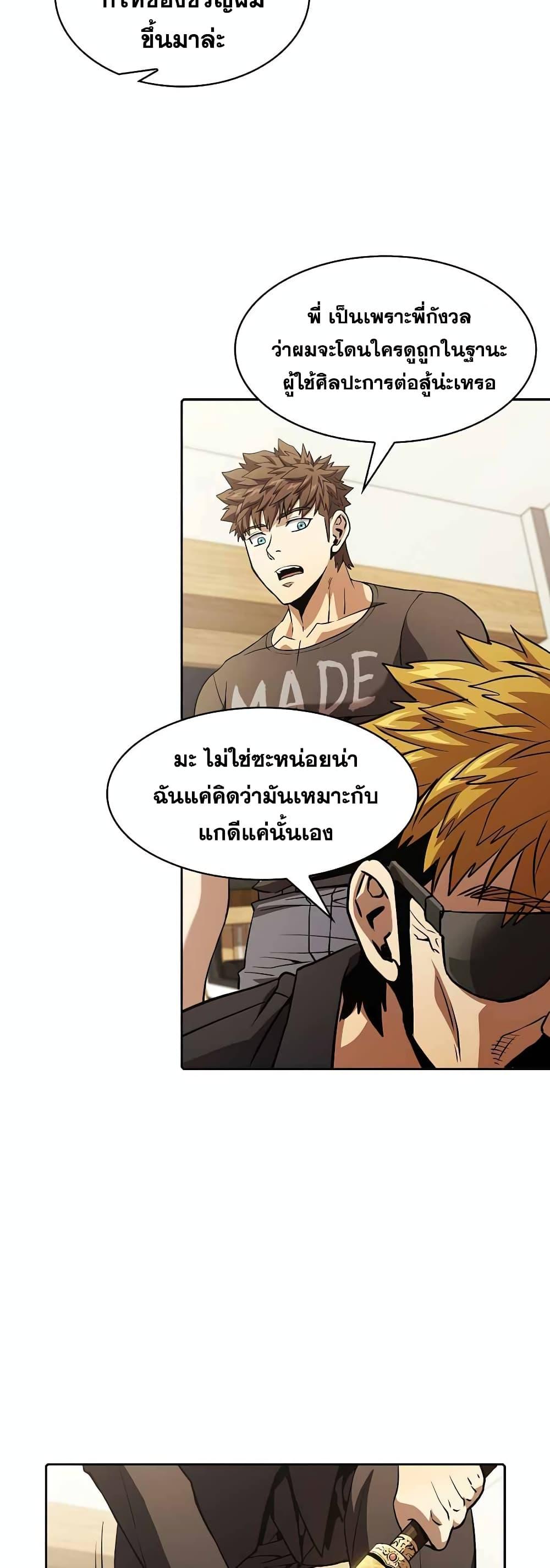 Manga-lc-com อ่านมังงะ อ่านการ์ตูน ออนไลน์ ฟรี TheConstellati ตอนที่ 1 2 3 4 5 6 7 8 9 10 11 12 13 14 ฟรี ไม่มีโฆษณา Manga-lc - อ่าน มังงะ อ่าน การ์ตูน ออนไลน์ อ่านมังงะ ฟรี